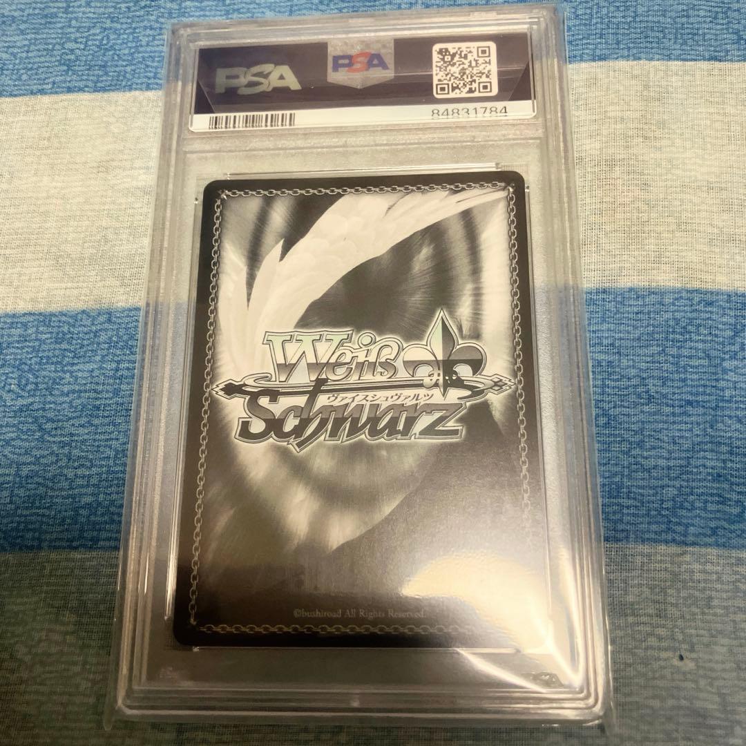 ゼロの使い魔 サイトの専属メイド シエスタ SPサイン入り PSA10