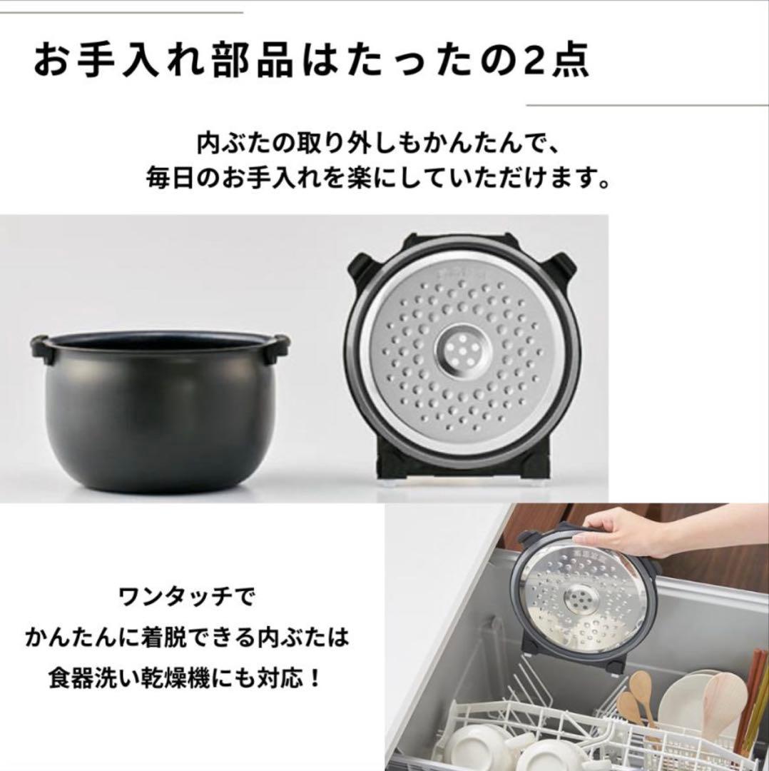 炊飯器 5合炊き タイガー IH炊飯器 日本製 お手入れ2点 ブラック パン焼き