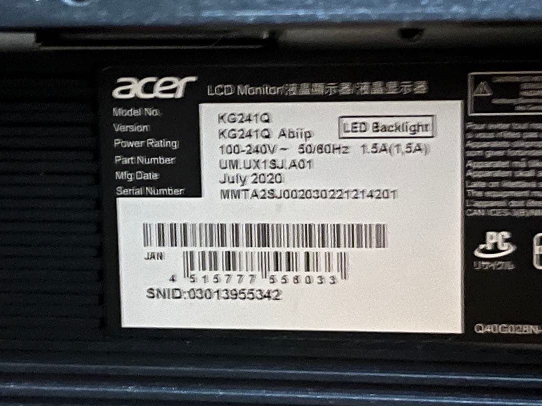 Acer モニター ブラック/レッド144Hz