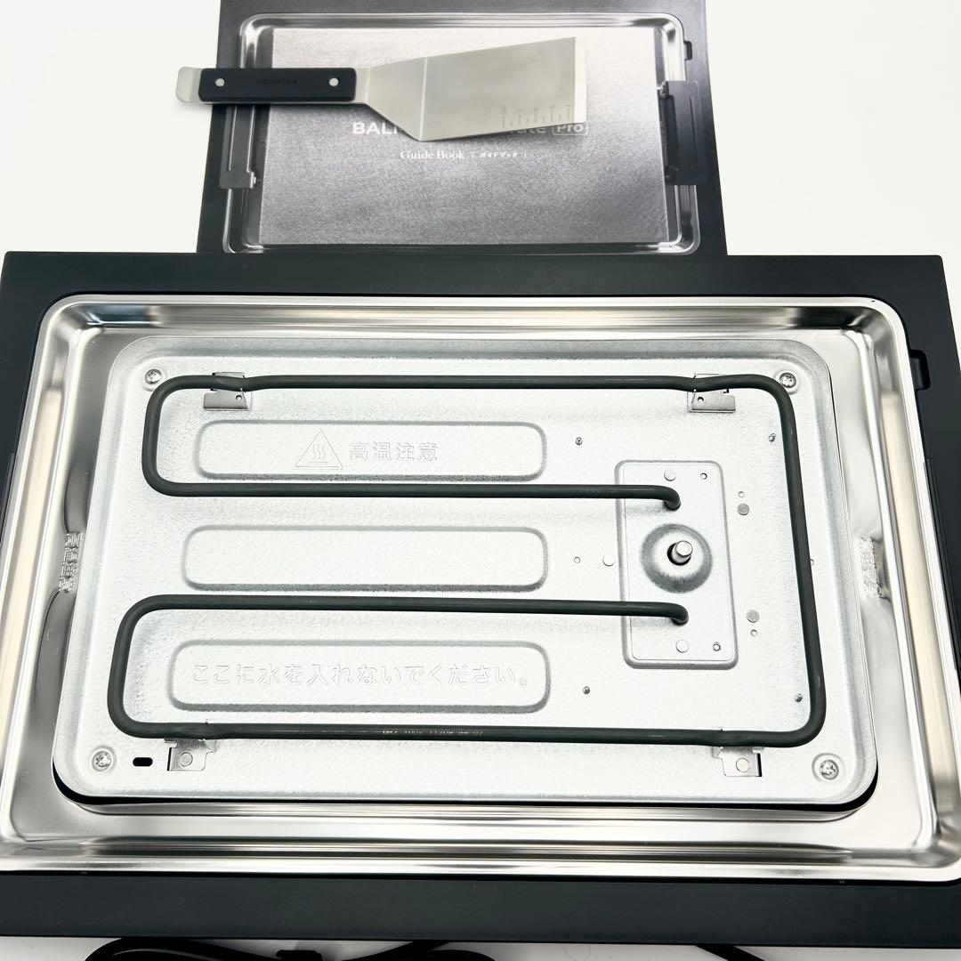 【新品未使用】バルミューダ　ザプレート プロ K10A-BK