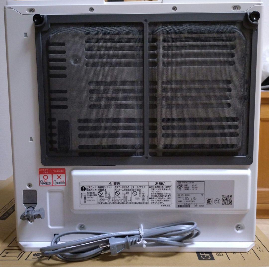 GFH-4007S-W5 ガスファンヒーター