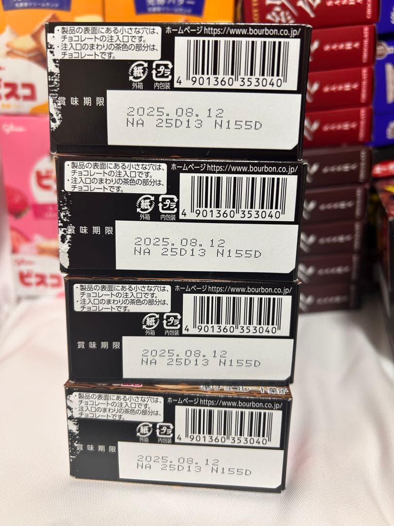 全１３7点！ビスコ30箱！ブラックサンダー40本！などお菓子　まとめ売り