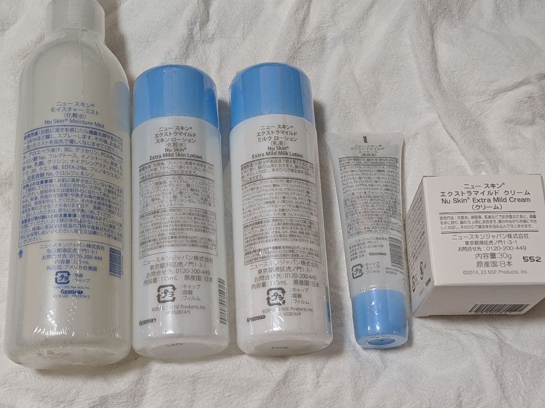 【Demio】NU SKIN スキンケアセット 9点セット