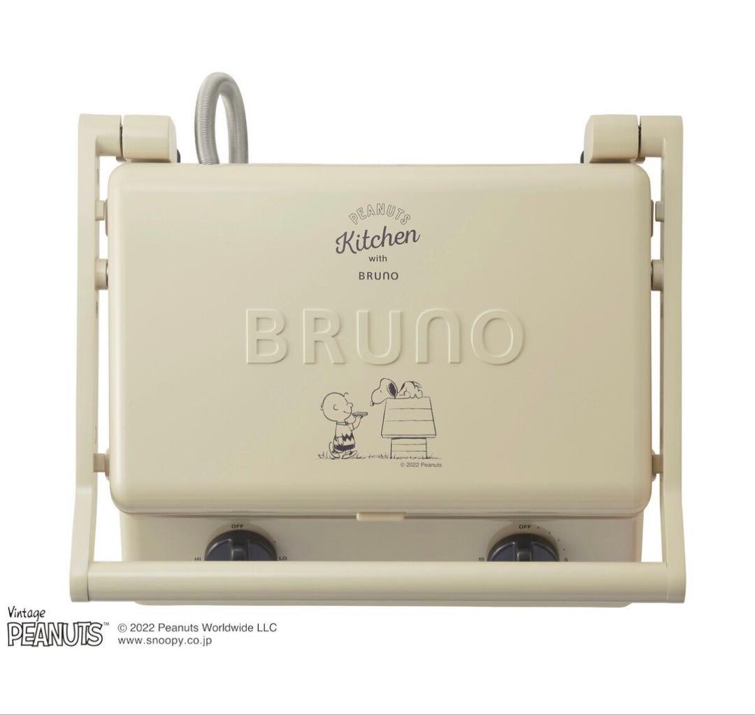 【yxnlovelkx】新品未使用 BRUNO ブルーノ グリルサンド