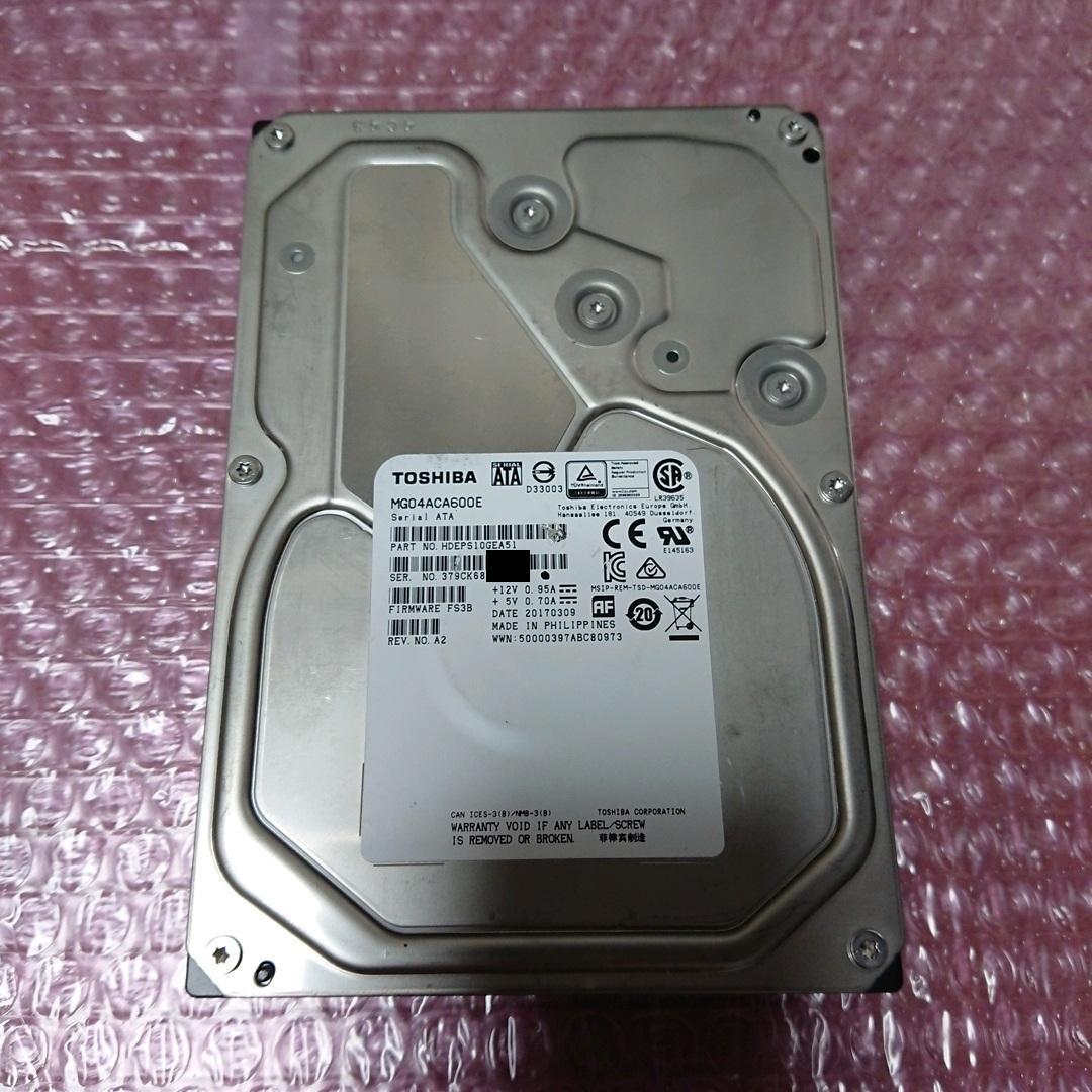 6TB 内臓HDD 3.5インチ　エンタープライズグレード