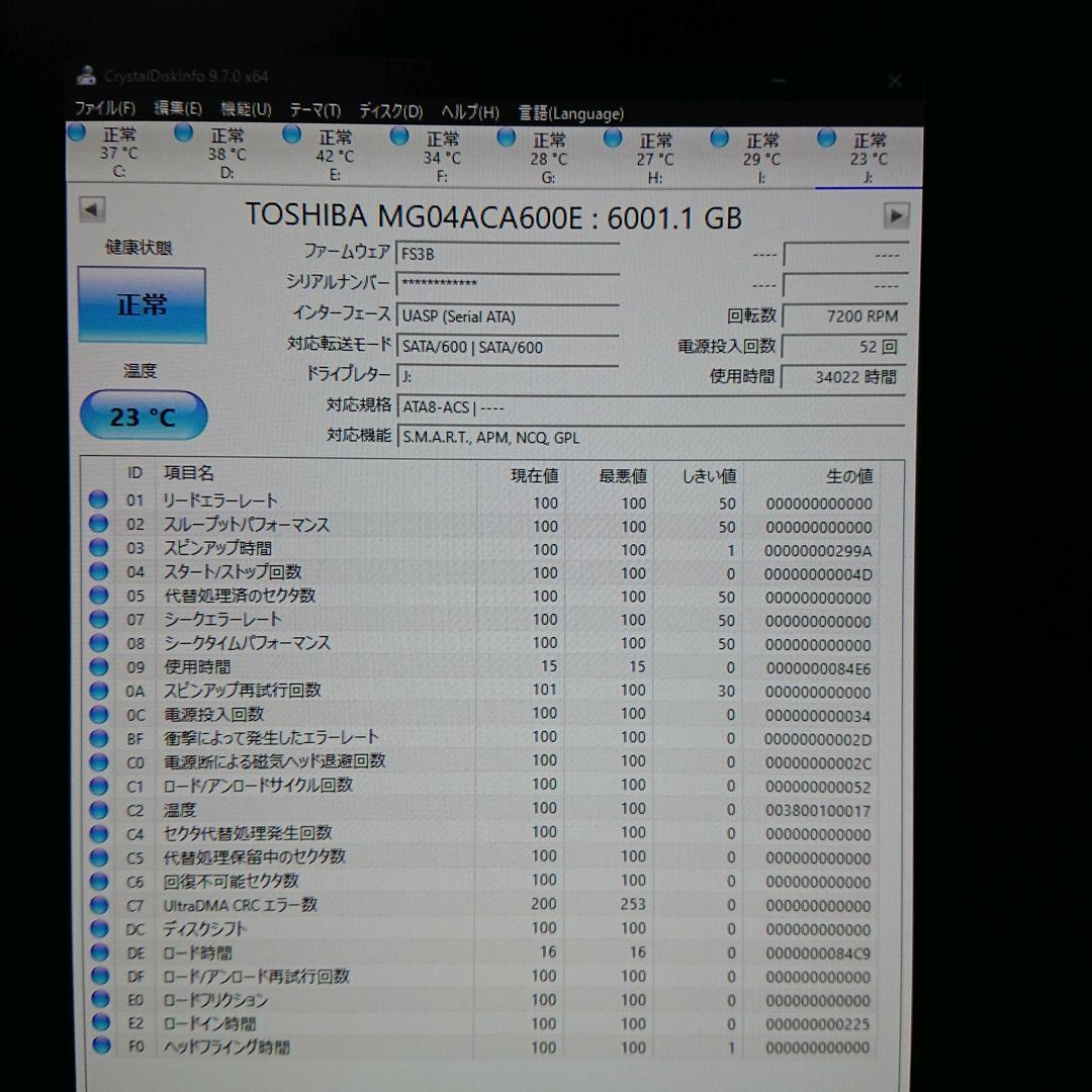 6TB 内臓HDD 3.5インチ　エンタープライズグレード