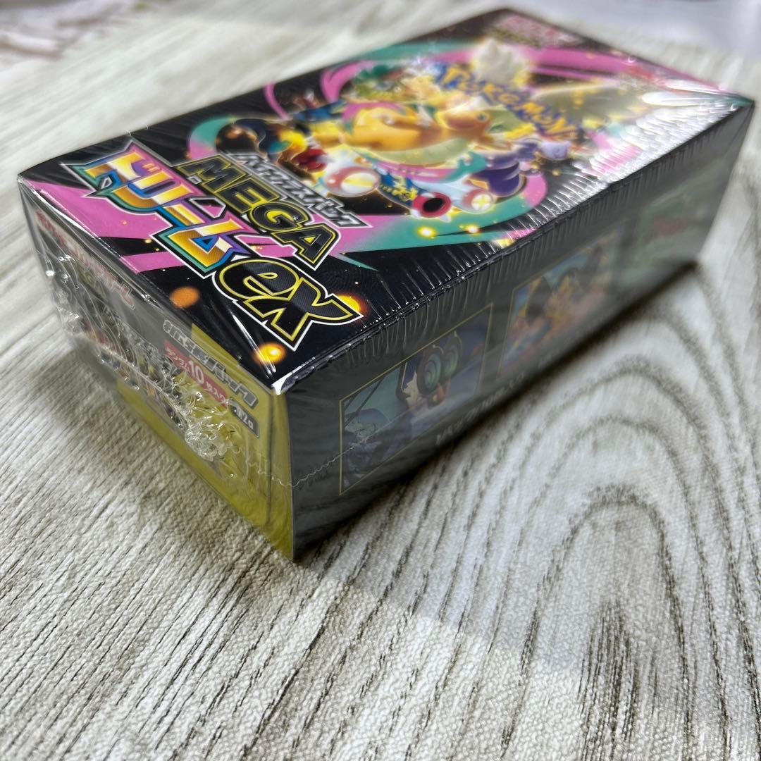 即日発送【新品未開封】ポケカMEGA ドリームEX バトルパック シュリンク付き