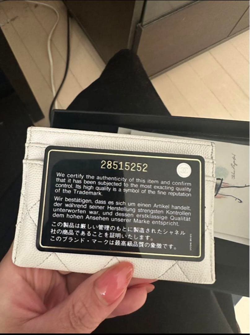 シャネル　名刺入れ　キャビアスキン