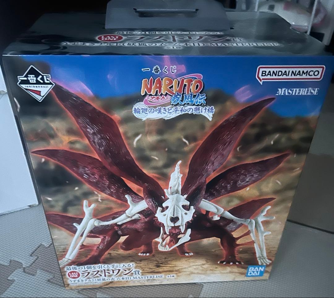 一番くじNARUTO疾風伝輪廻の嘆きと平和の架け橋　ラストワン賞