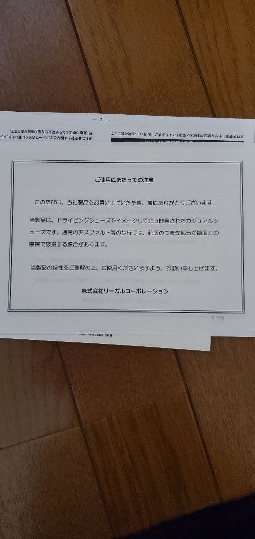 Ralph Lauren バーガンディ ローファー38.5