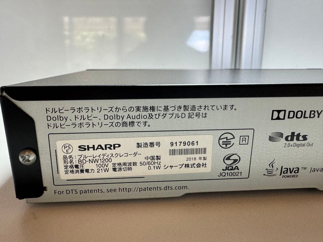 SHARP BD-NW1200 ブルーレイレコーダー　18年製