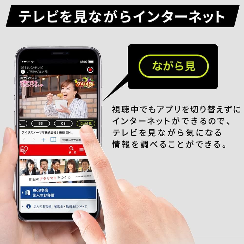 アイリスオーヤマ LUCAステーション IST-BAUL201