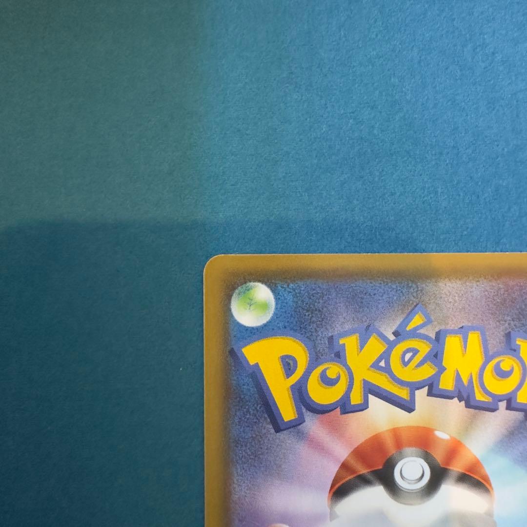 米*様 リーフィアV SR 071/069 S6a イーブイヒーローズ