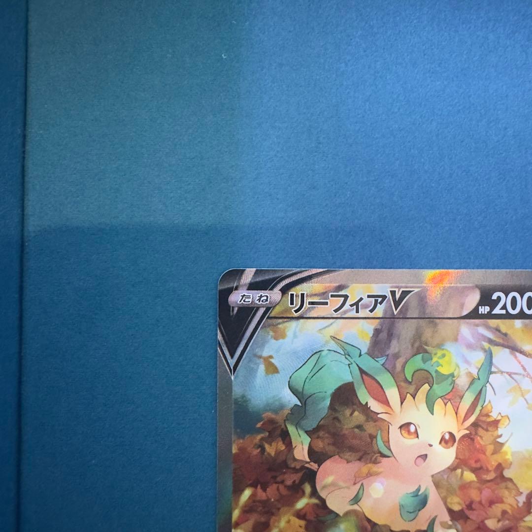 米*様 リーフィアV SR 071/069 S6a イーブイヒーローズ