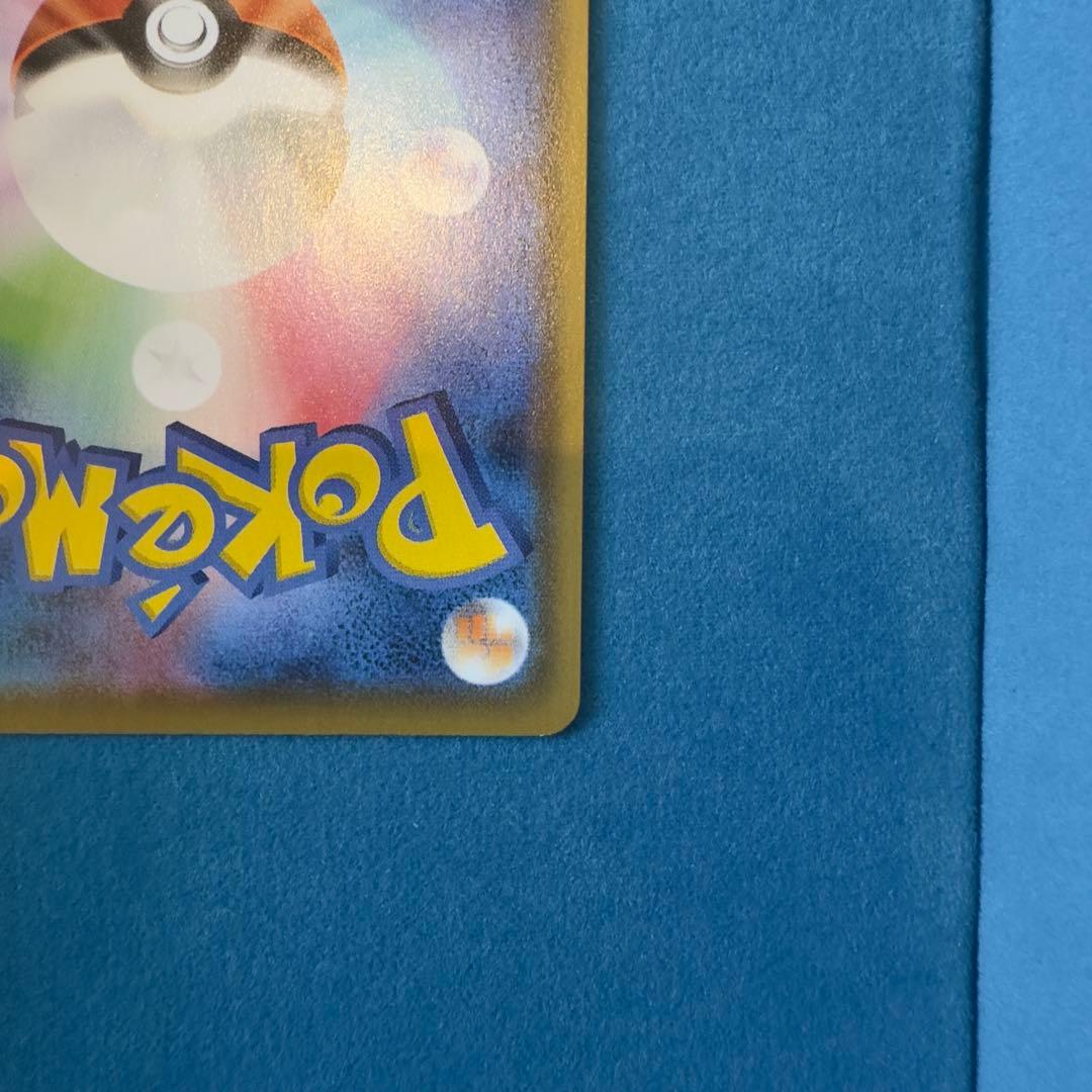 米*様 リーフィアV SR 071/069 S6a イーブイヒーローズ