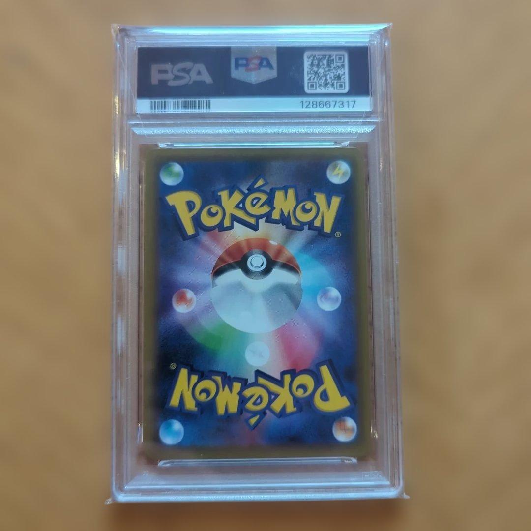 ポケモンカード　ミュウツー CP6 20th PSA10 鑑定品 旧裏復刻