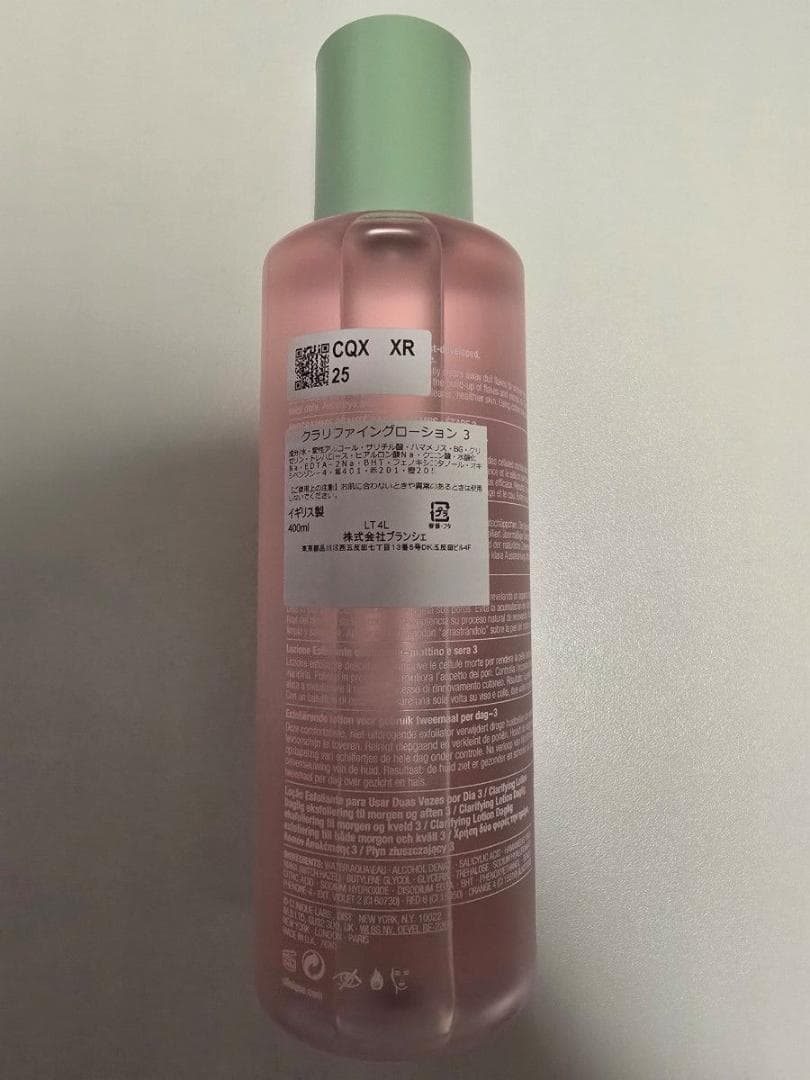 【新品未開封】 クリニーク クラリファイングローション3 400ml 2本