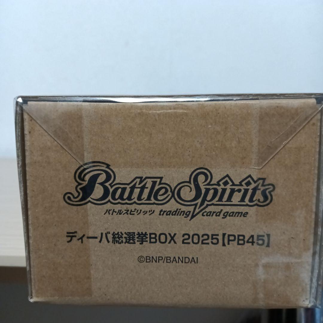 り*う様 バトルスピリッツ　詩姫 ディーバ総選挙BOX　2025　PB45　1b