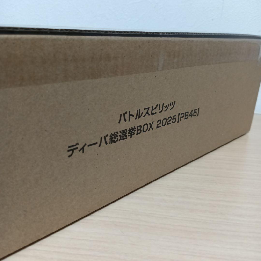 バトルスピリッツ　詩姫 ディーバ総選挙BOX　2025　PB45　1box