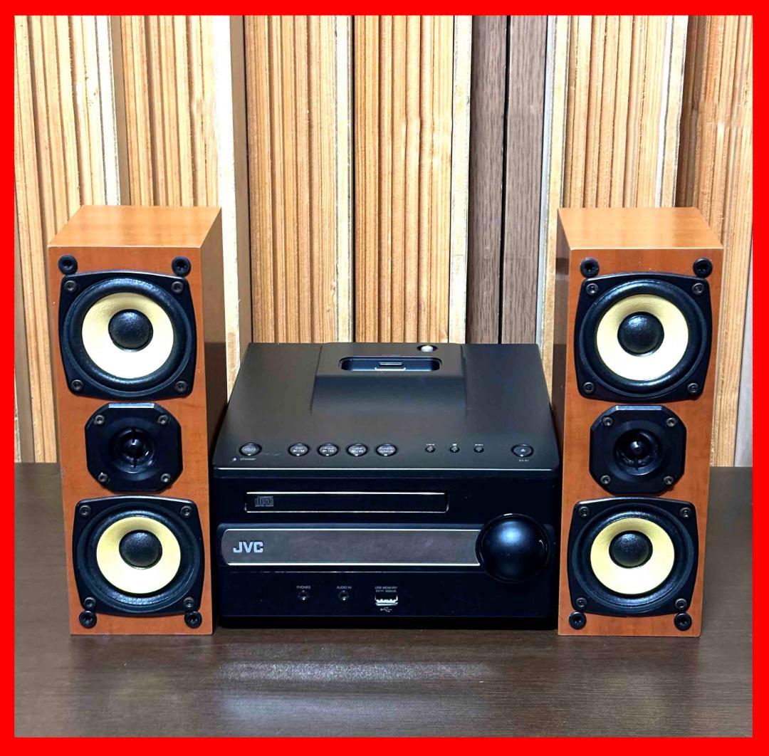 ■JVC ミニコンポ ・リモコン付き　ソニー　JBL　パイオニア　デノン　ヤマハ