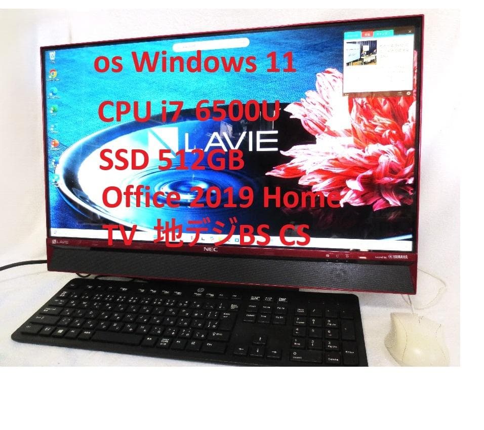 NEC LAVIE DA770/EAR i7 TV地デBS/Blu-ray