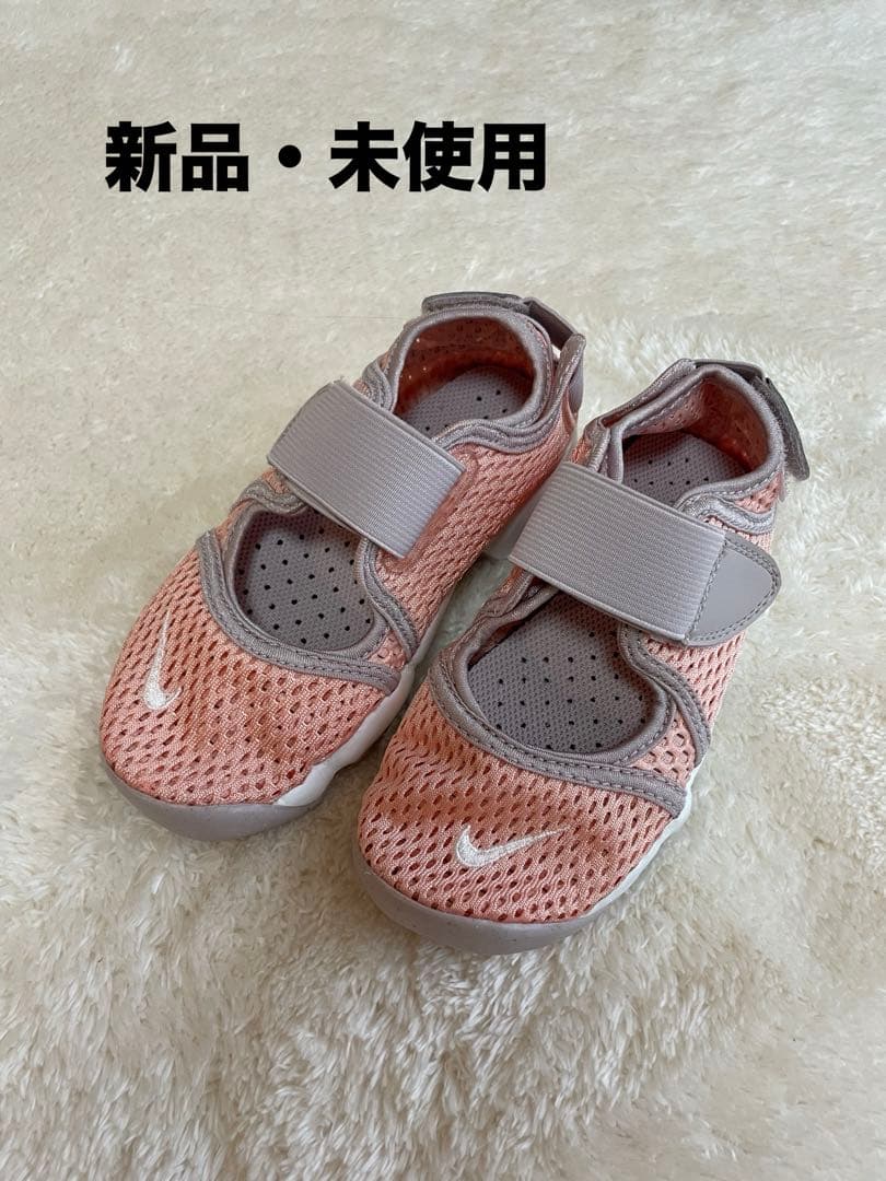 新品未使用 NIKE RIFT2 ピンク 17cm