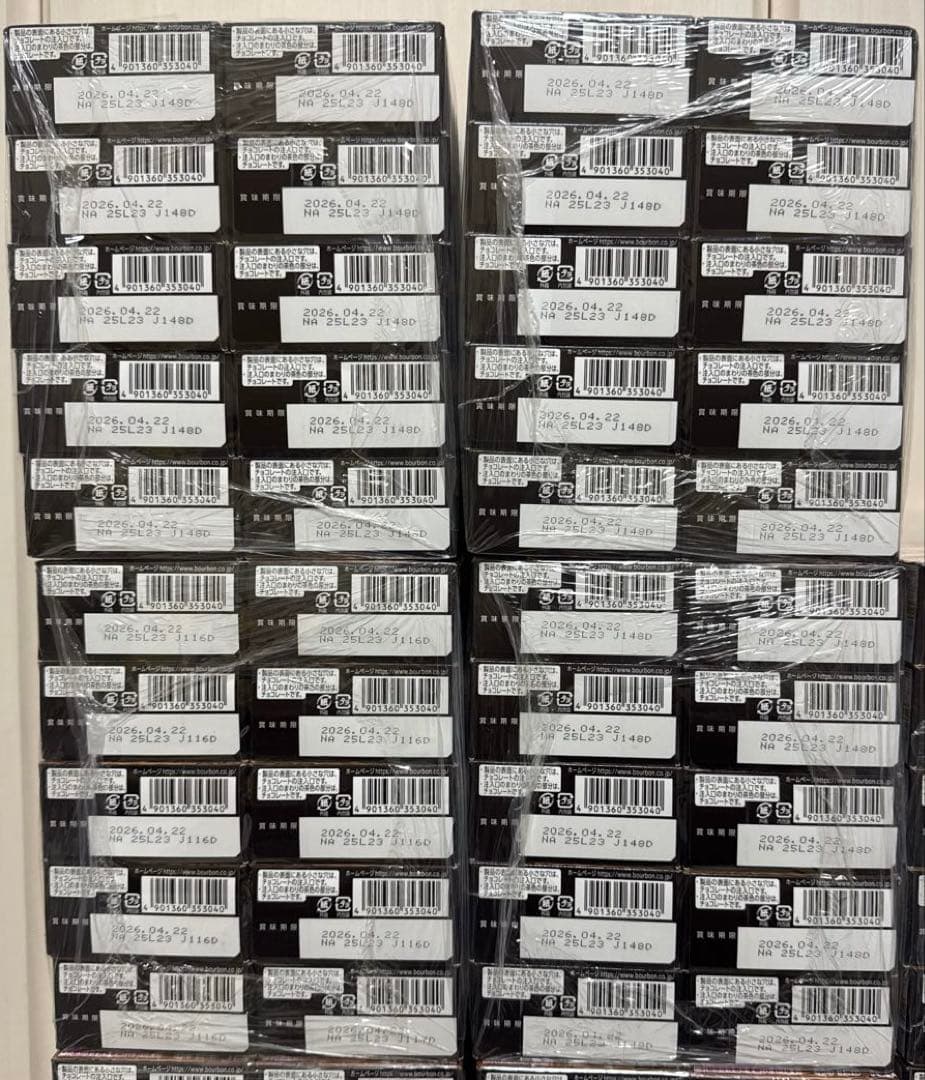 Dun　☆激安☆ 大量！！　チョコあ〜んぱん お菓子　150箱