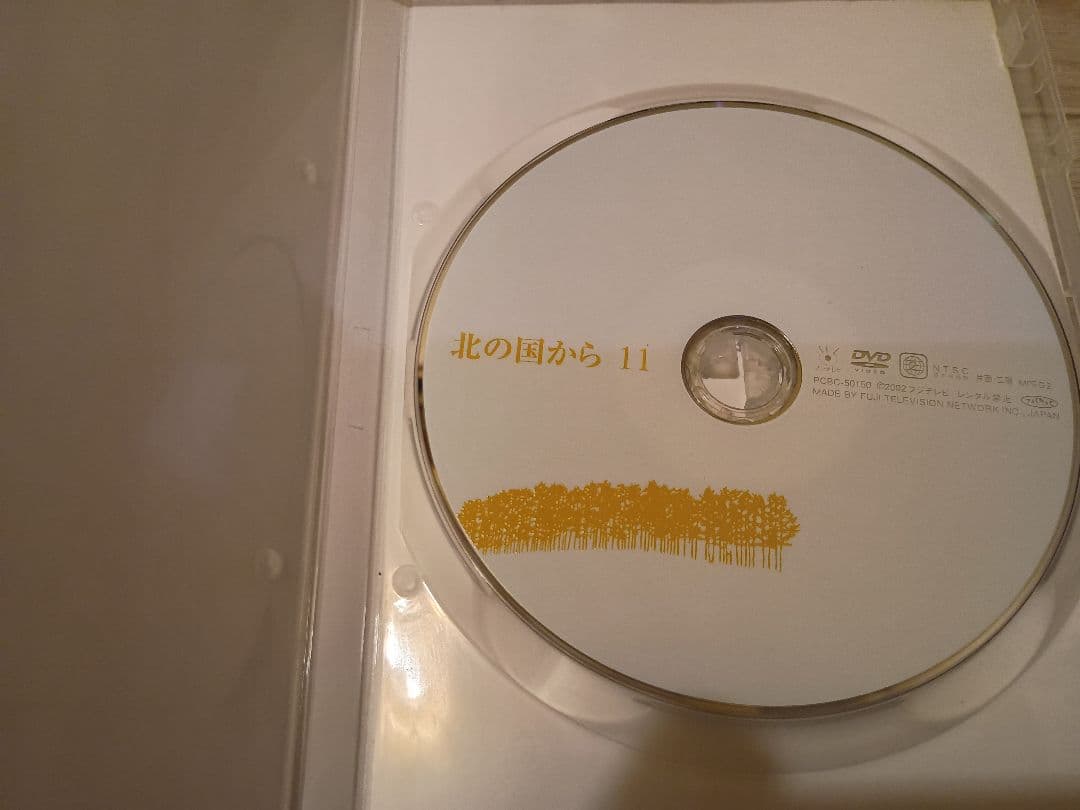 北の国から DVD 1-12巻セット