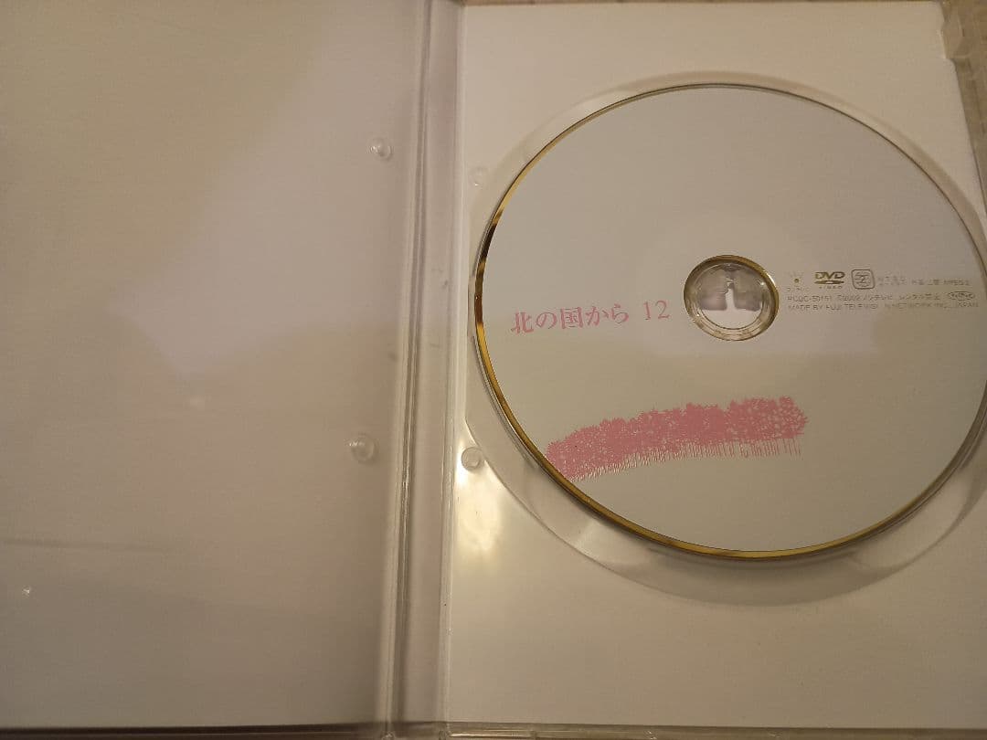 北の国から DVD 1-12巻セット
