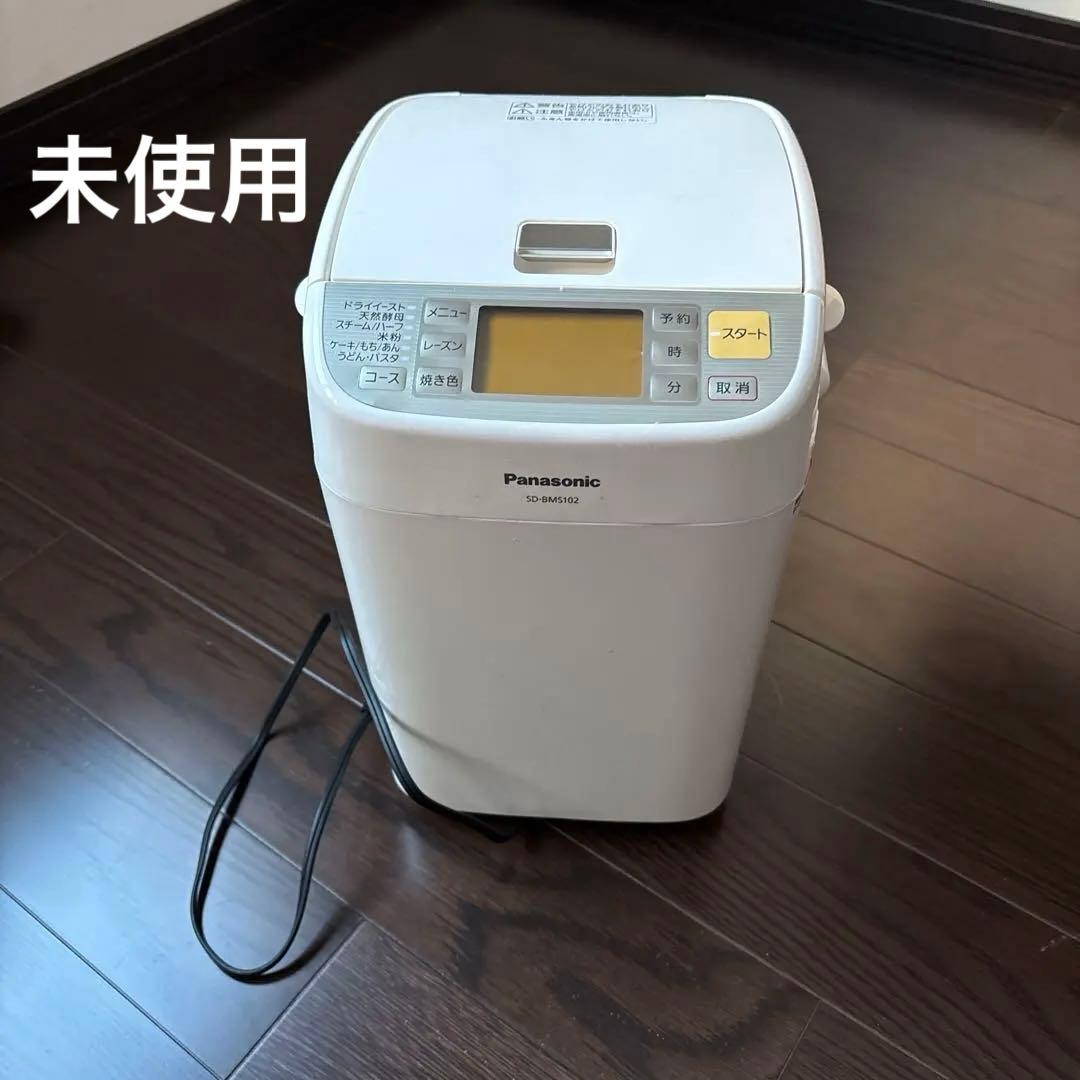 （美品）Panasonic ホームベーカリー 1斤タイプ