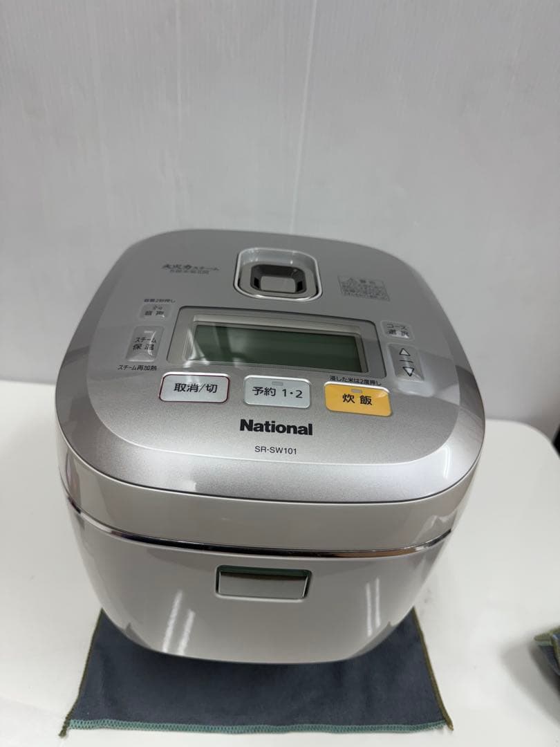 NATIONAL 大火力スチーム5段全面IH炊飯ジャー SR-SW101