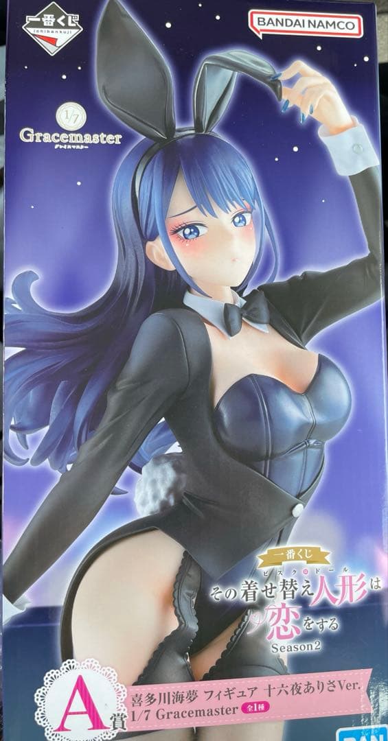一番くじ 着せ恋 A賞 喜多川海夢 フィギュア 十六夜ありさVer.