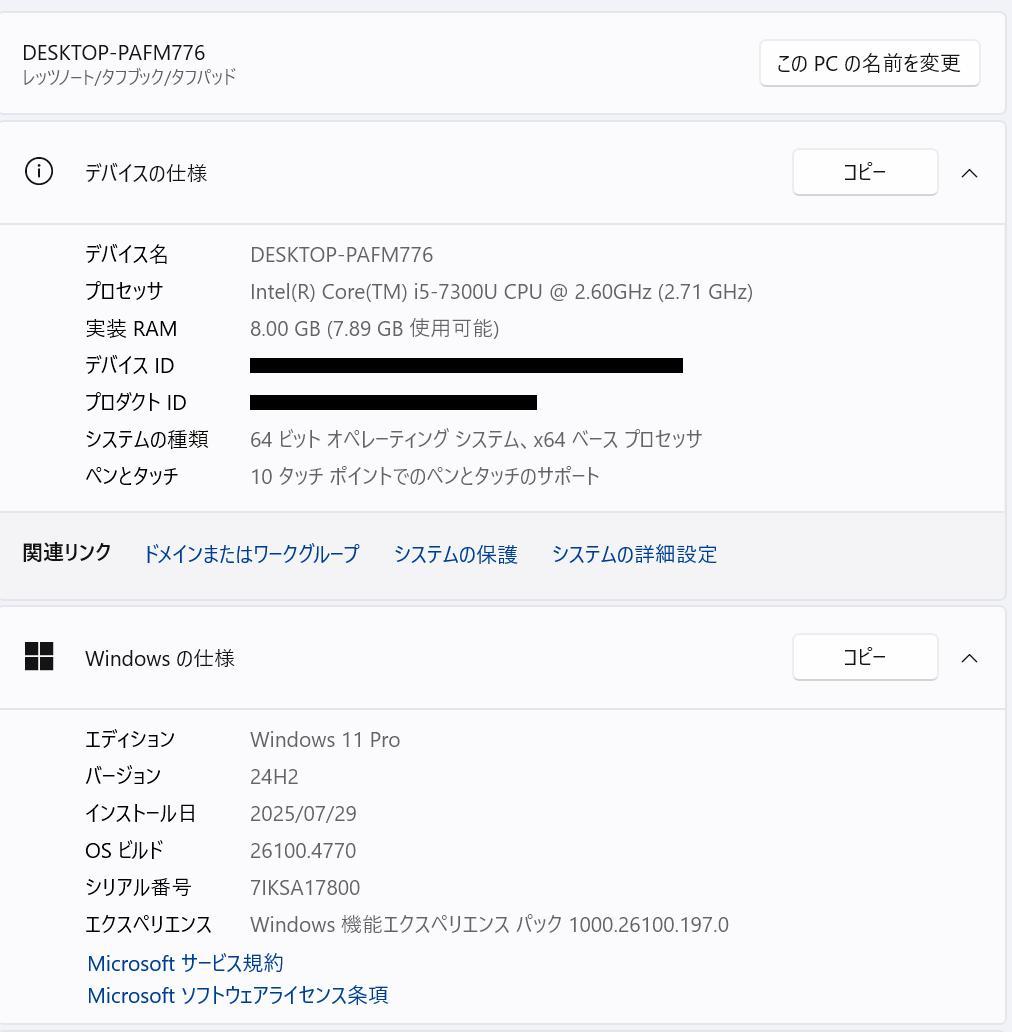 ダブルバッテリー、ダブル機能、フルHD+ LET'S NOTE CFXZ6-1