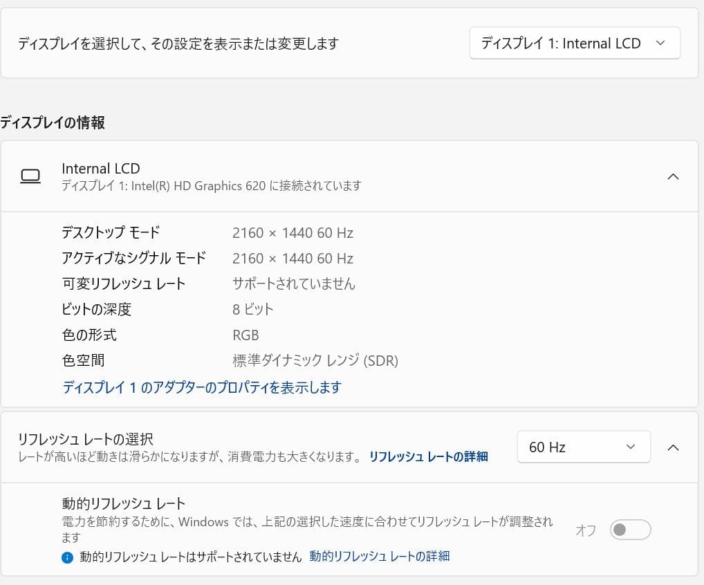 ダブルバッテリー、ダブル機能、フルHD+ LET'S NOTE CFXZ6-1