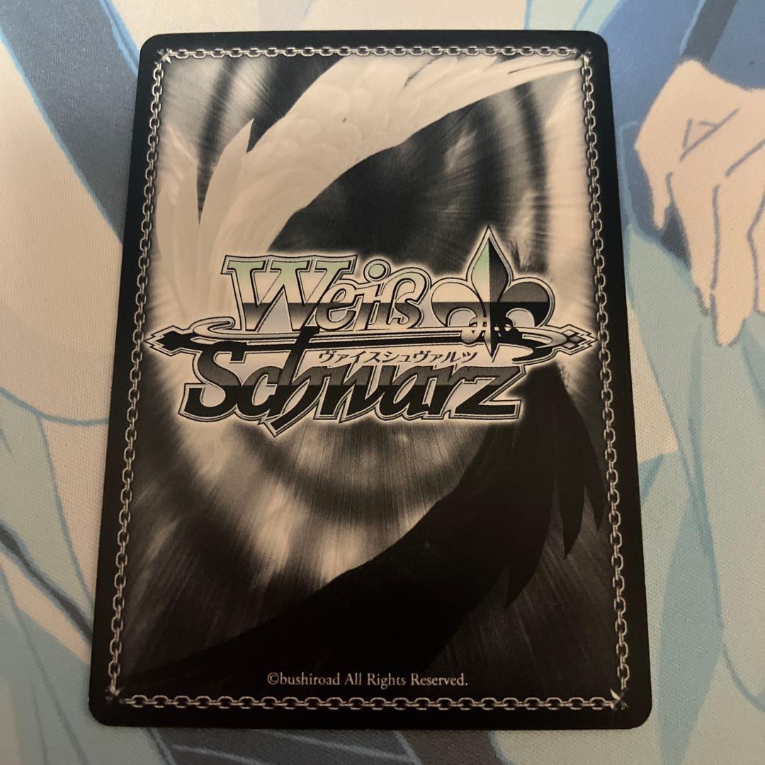 魔王の正体 エルザ sec