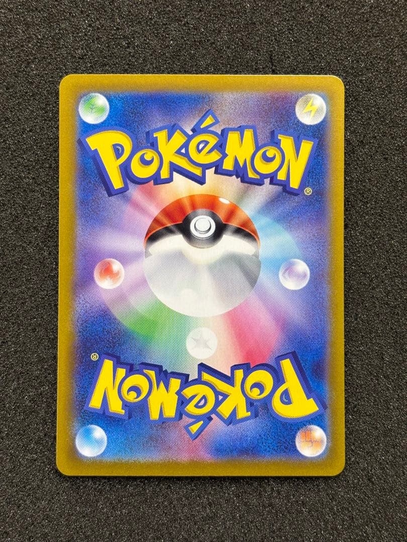 【準美品】ブラッキーex SAR SV8a テラスタルフェスex 217/187