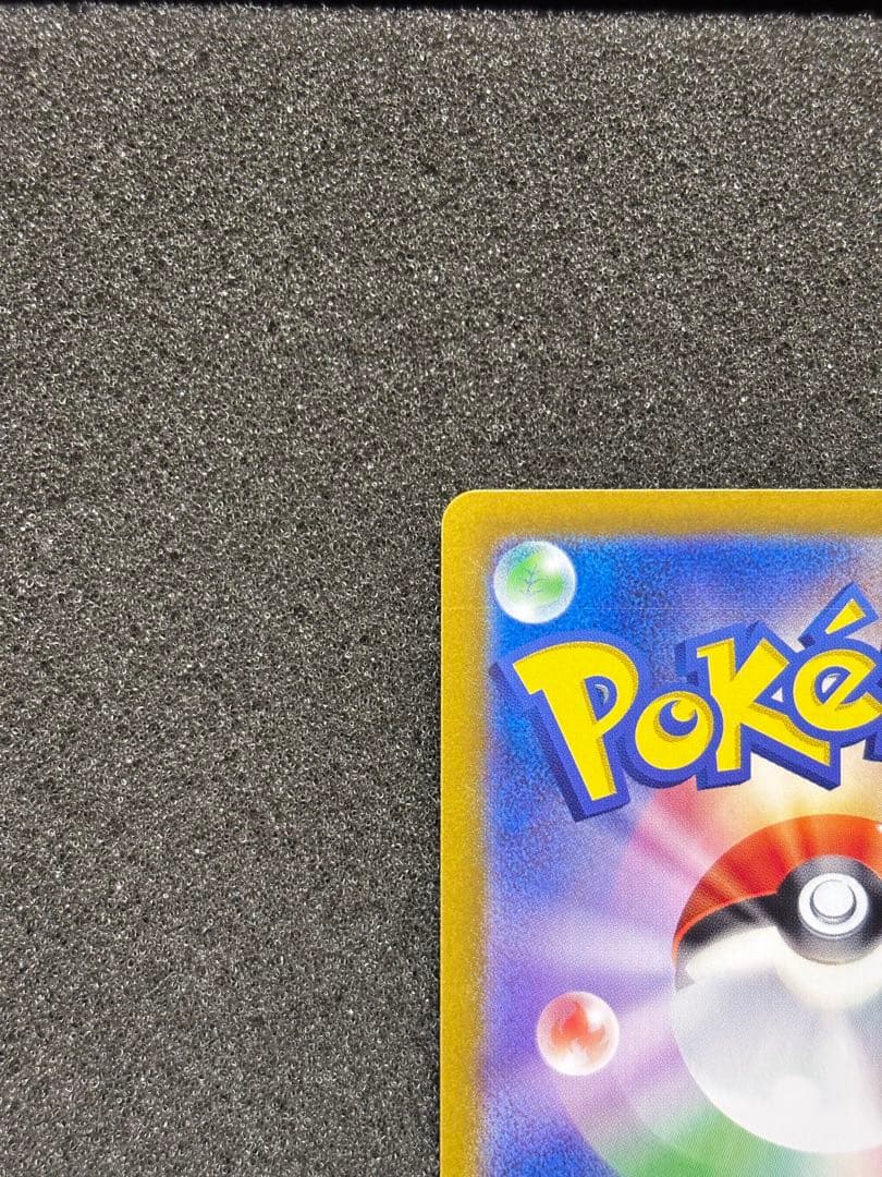 【準美品】ブラッキーex SAR SV8a テラスタルフェスex 217/187