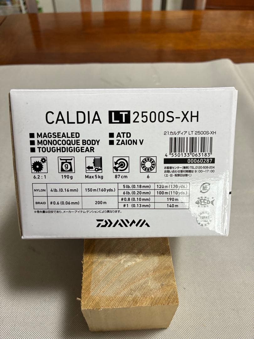CALDIA LT 2500S-XH スピニングリール