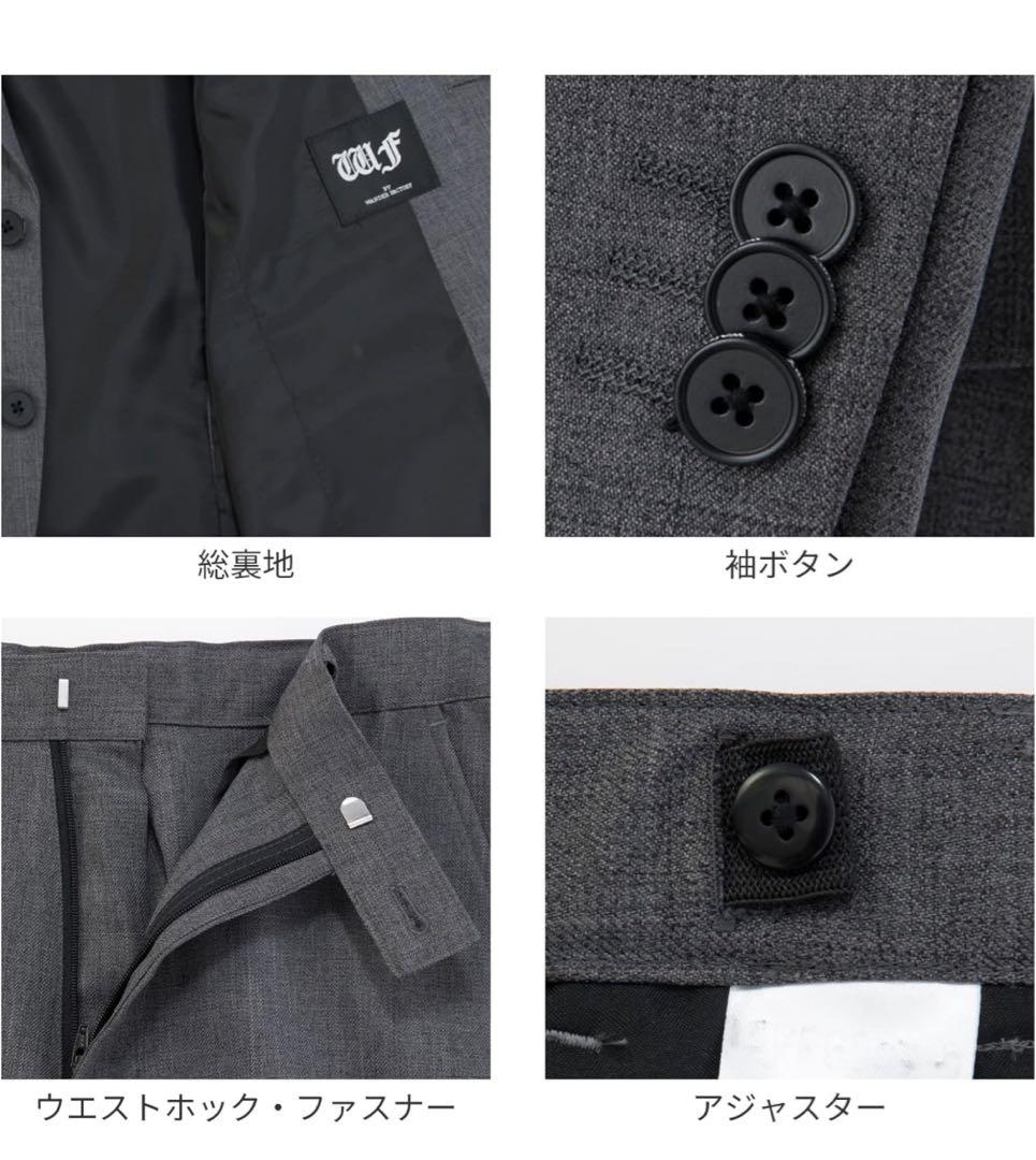 170 男子スーツ　卒業式