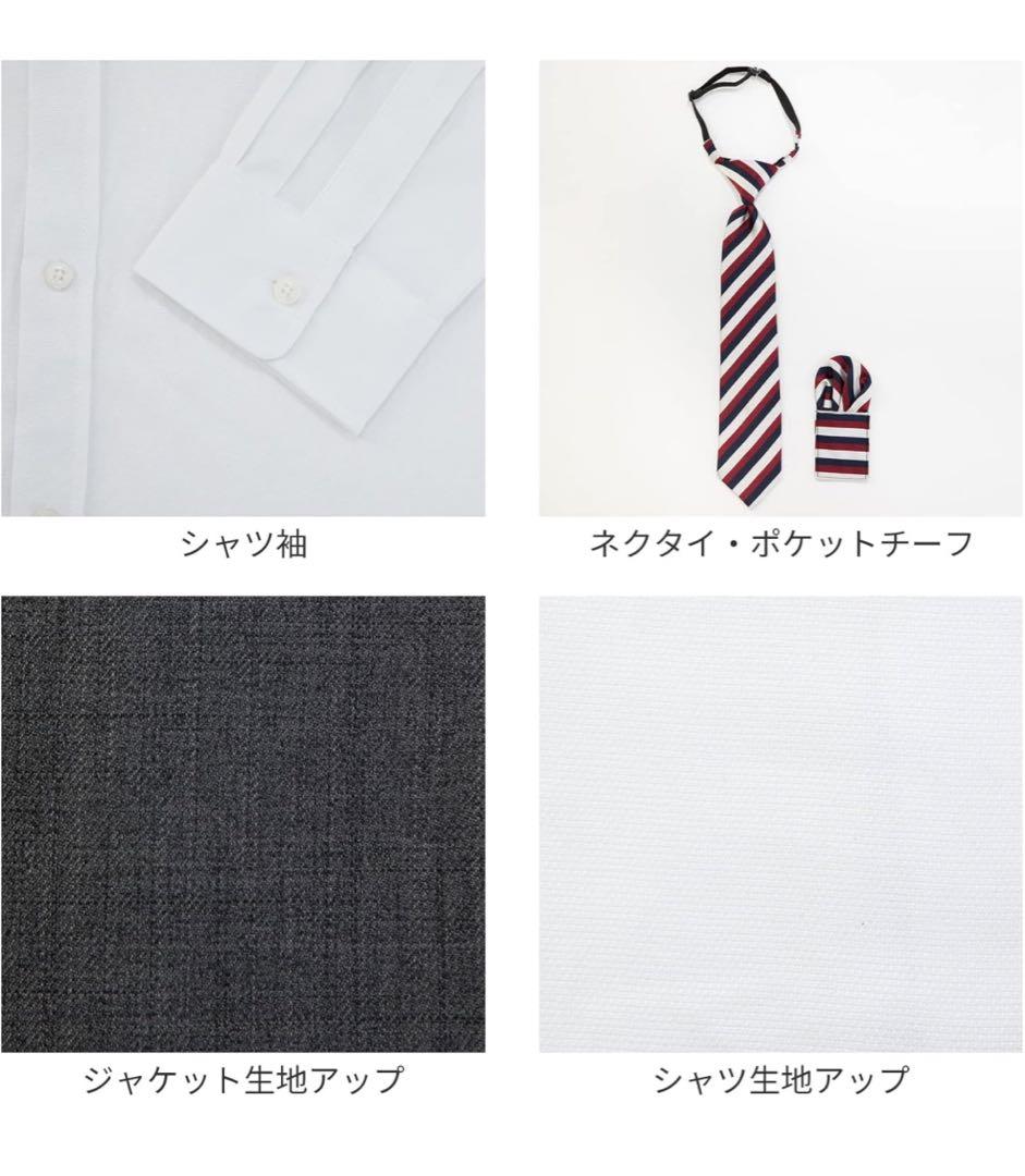 170 男子スーツ　卒業式