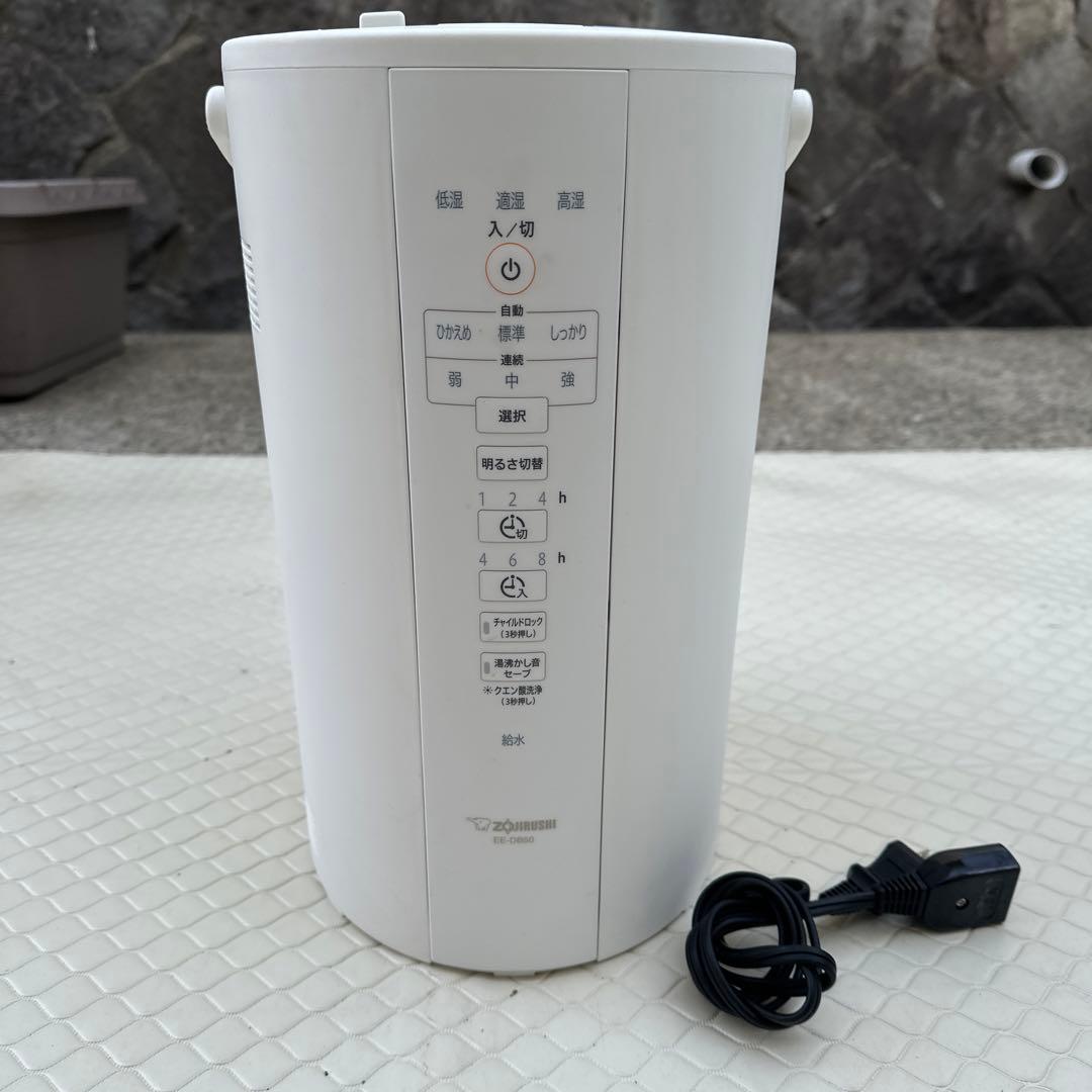 象印マホービンZOJIRUSHI 加湿器 4.0L ホワイト EE-DB50