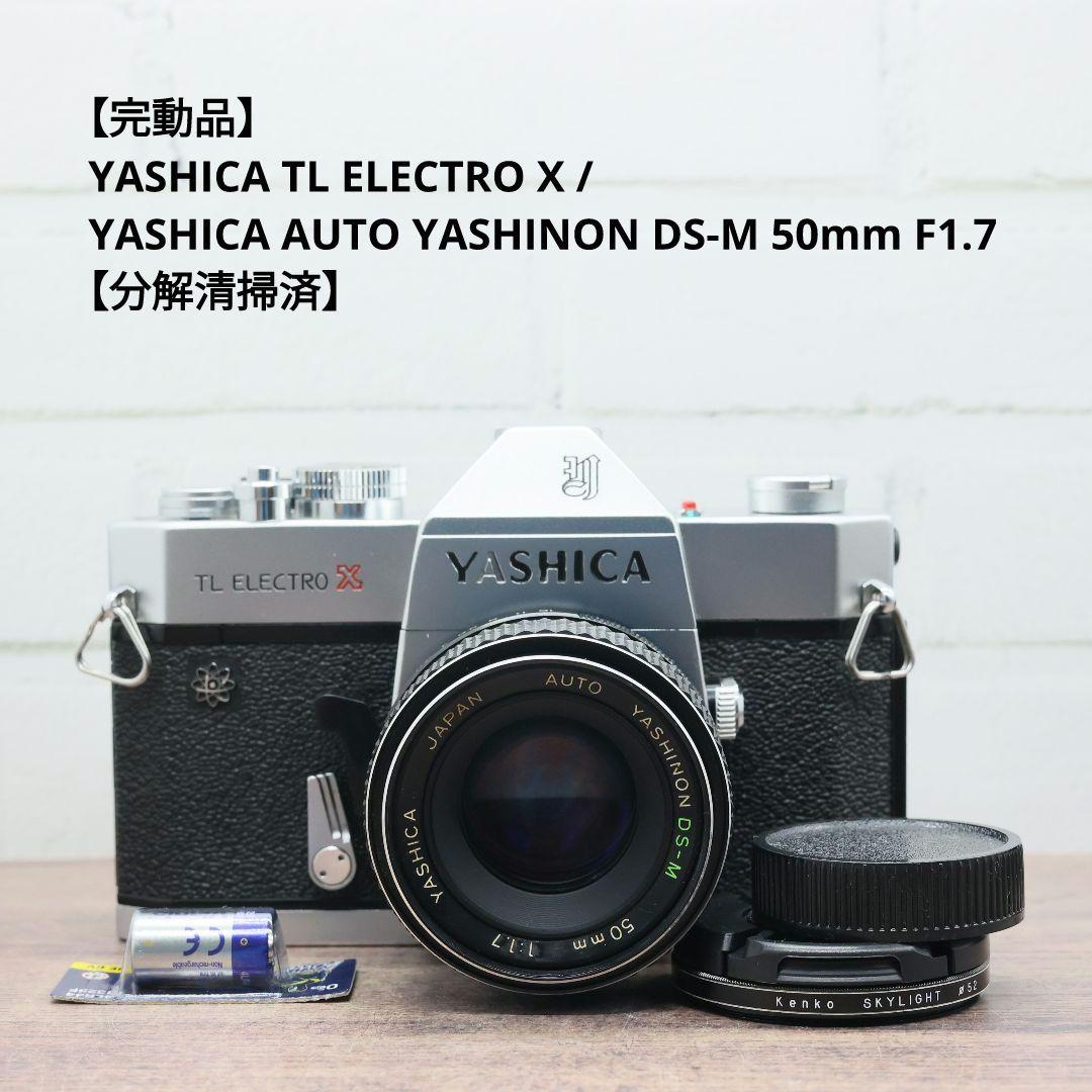 【完動品】YASHICA TL ELECTRO X / 50mm F1.7