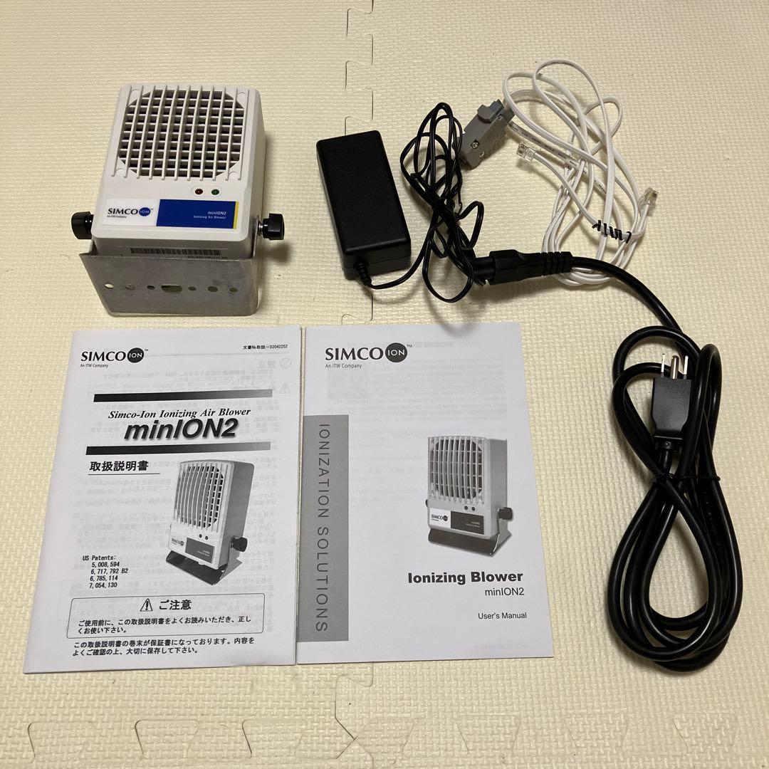 miniION2 イオナイザー静電気除去機器