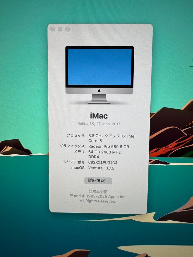Macデスクトップ imac (retina 5k, 27-inch, 2017)