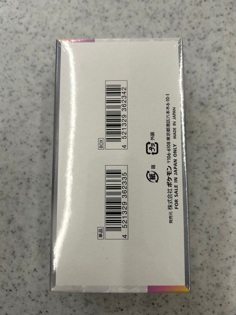 ポケモンカードゲーム テラスルフスEX 1box シュリンク付き