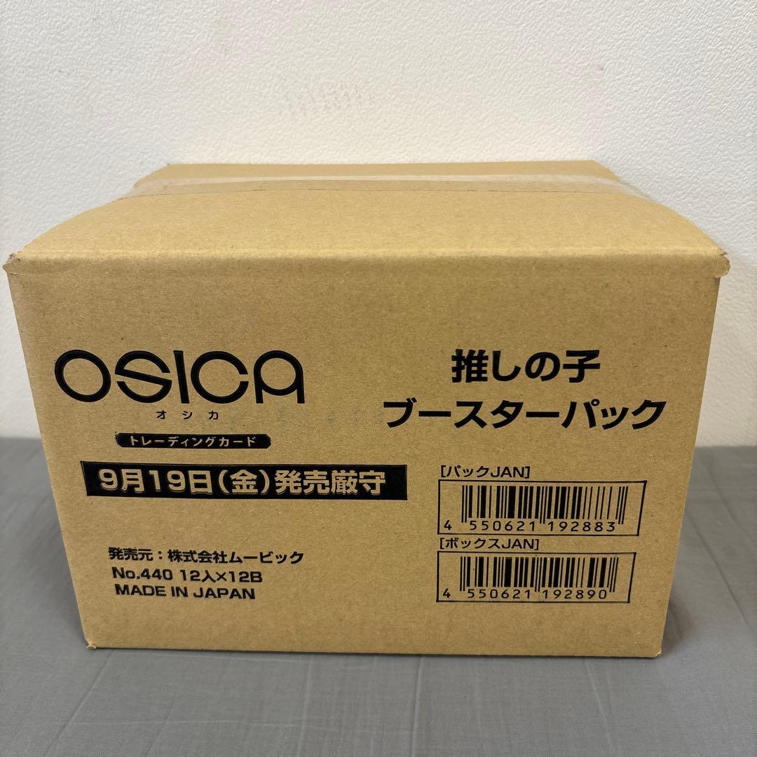 OSICA 推しの子 未開封カートン 12ボックス入