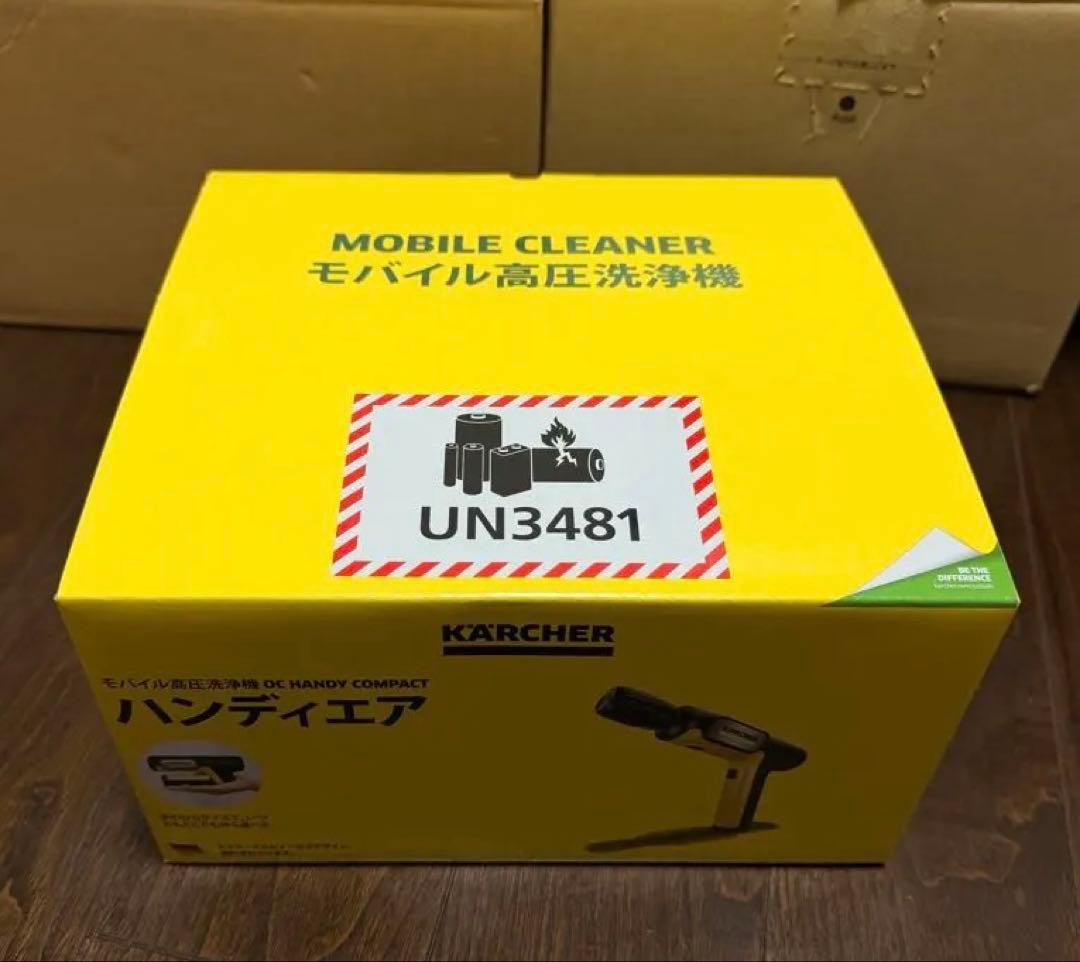 KARCHER モバイル高圧洗浄機 OC ハンディエアHANDY COMPACT