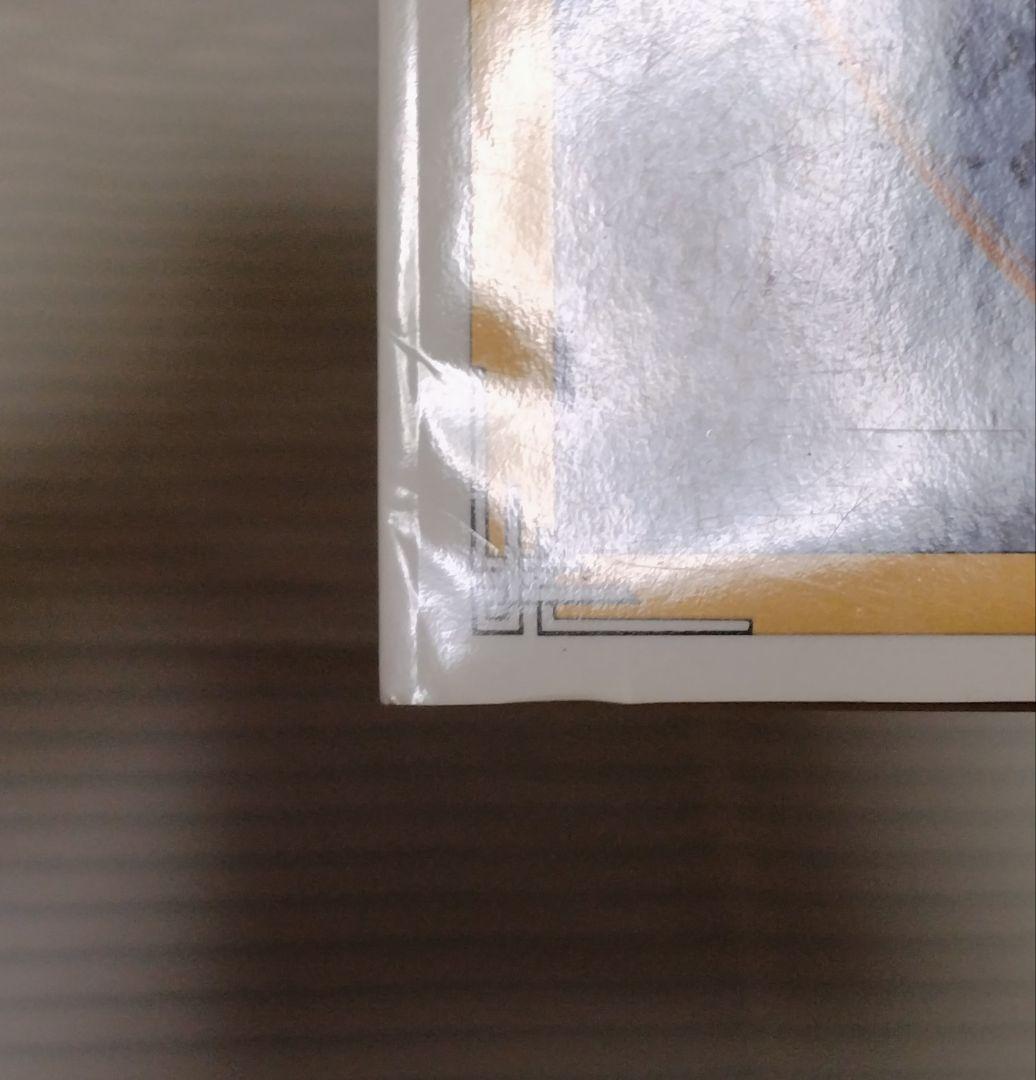 THE ALFEE ドリームジェネレーション／全巻初版セット／吉岡つとむ