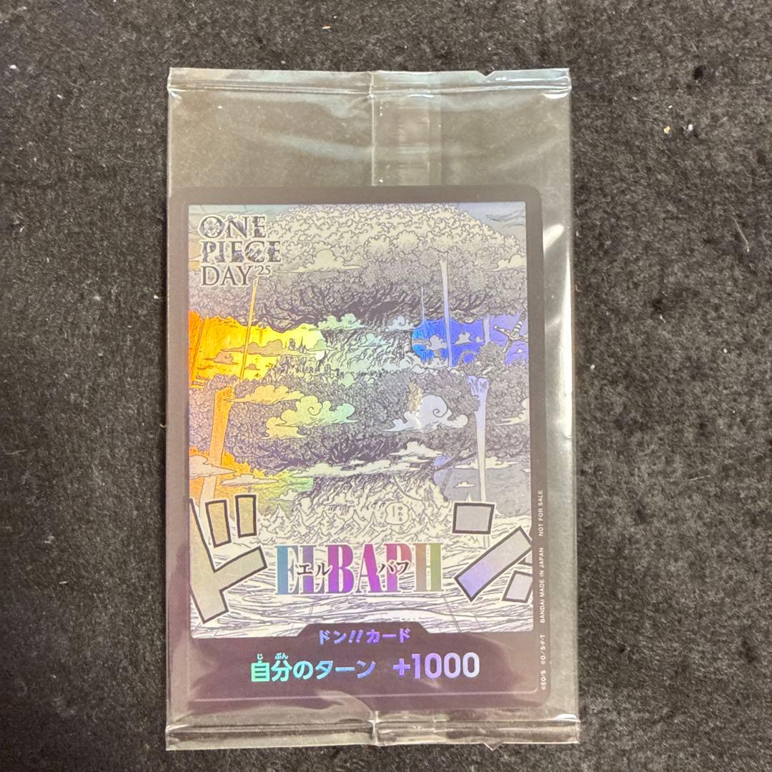 ONE PIECE DAY '25 来場者特典　エルバフ　ドン‼︎カード