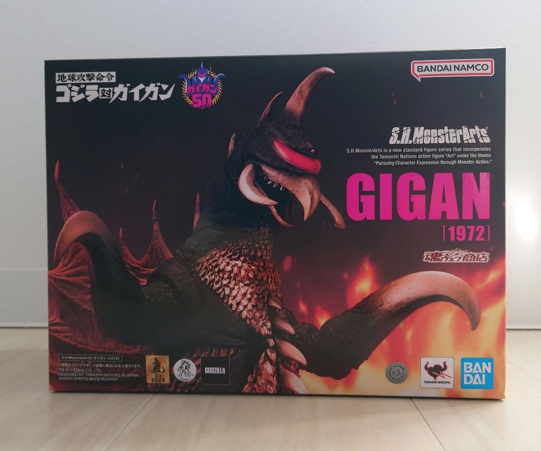 S.H.モンスターアーツ ガイガン(1972)